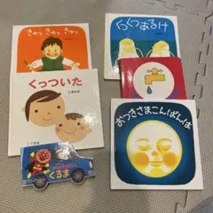 赤ちゃん絵本セット　名作シリーズ　じゃあじゃあびりびり