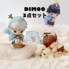 DIMOO The Missing day ・Weaving Wonders
