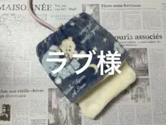 デグーお布団…2.13