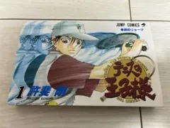 テニスの王子様 1巻 初版 - メルカリ
