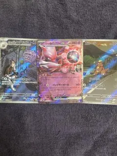 ポケモンカード　ロケット団の栄光　8枚セット