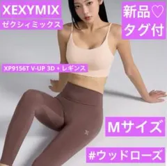 新品　ゼクシィミックス　XP9156T レギンス　ローズ　M ヨガパンツのサムネイル