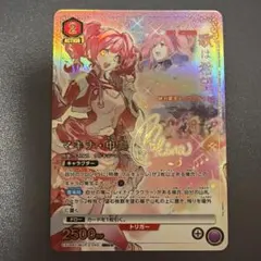 ウィクロス プリンセスジール レベル3 プリオケ WIXOSS UR - メルカリ