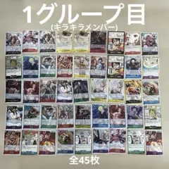 ワンピース　神の島の冒険　まとめ売り　カード集