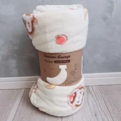 おさるのジョージ サンゴマイヤー毛布 大判ブランケット アイボリー140×190