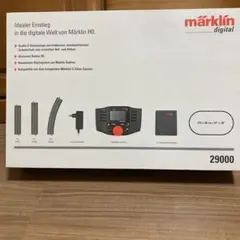 メルクリン34614 デジタル - メルカリ