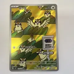 2025年最新】シリーズ：スカーレット&バイオレット ポケモンカード