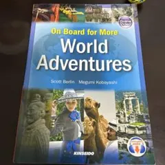 world adventures