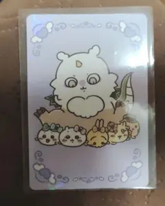 超まじかるちいかわ ノベルティカード あの子