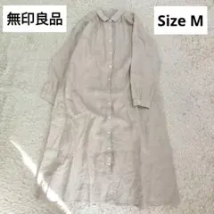 極美品【MUJI】無印良品 リネン シャツ ワンピース 洗いざらし 麻 ベージュ