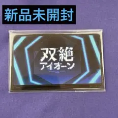 未開封7枚セット　ツイステ　キャラソンCD 特典　ミニブロマイド　イグニハイド
