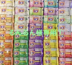 るんるん様専用①