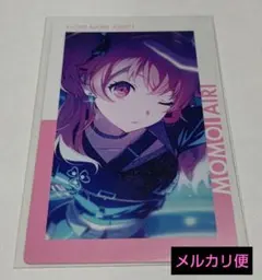 プロセカ 桃井愛莉 エピカ 22b - メルカリ