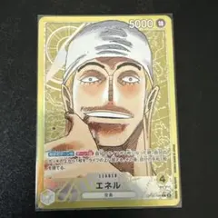 ONE PIECE CARD GAME エネル 5000 | Mercari