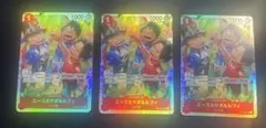 ONE PIECEカードゲーム　op13-007のサムネイル
