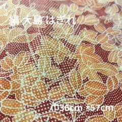 花柄 絹 生地 大島 はぎれ 36cm x 57cm は60