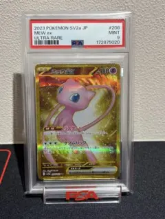 PSA8 ミュウex ur - メルカリ