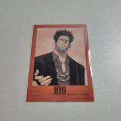 サカモトデイズ ツーピースブロマイド 豹