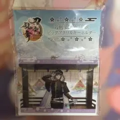 刀剣乱舞ONLINE ビックアクリルキーホルダー vol.7 GiGO 面影