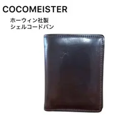 COCOMEISTER オベロン 折財布 シェルコードバン ボルドー - メルカリ