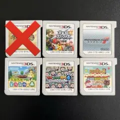 3DS ソフト まとめ売り　マリオカート　スマブラ どうぶつの森 ケースなし