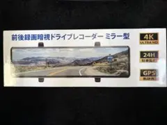 新品送料無料】デジタルインナーミラー ドライブレコーダー RDVR-R1-BK