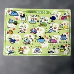 たまごっち ジャンボシールダス 大図鑑4 ハカセとミカチュー