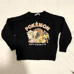 ポケモン　スウェット　110 ライトオン