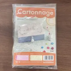 カルトナージュキット　角形アンティーク大 01