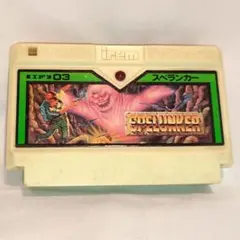 スペランカー ファミコンソフト