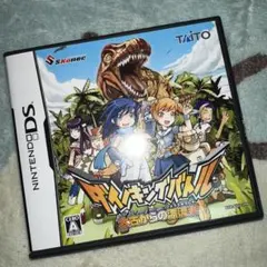 ダイノキングバトル 太古からの漂流者