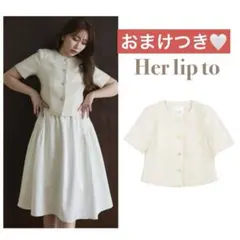 herlipto Louise Classic Tweed Jacket Sのサムネイル