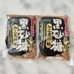 Kanpy 加工黒砂糖 450g 2袋セット