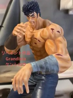 値下げ中【傷・血のり塗装】リペイント作品　Grandista ケンシロウ