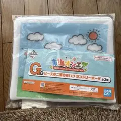 東海オンエア 一番くじ ランドリーポーチ