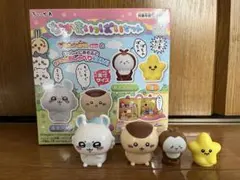 ちいかわ　なかまいっぱいセット　プリンハウス用