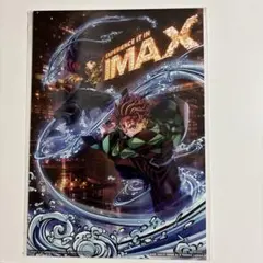 鬼滅の刃 IMAX 入場者特典 ビジュアル イラストボード 炭治郎 冨岡義勇