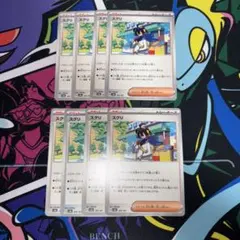 スグリ ポケモンカードゲーム