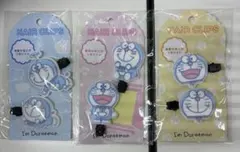 新品ドラえもん 前髪クリップ 2個セット I'm Doraemon×3種類