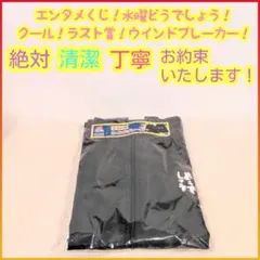 2026年最新】水曜どうでしょう一番くじの人気アイテム - メルカリ