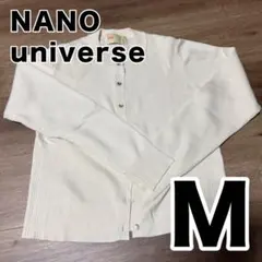 NANOuniverse ナノユニバース カーディガン オフホワイト 長袖 Mのサムネイル