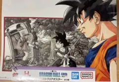 一番くじ ドラゴンボール40th ～其之一～　 H賞クリアポスター 1種
