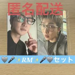 BTS アリラン アルバム購入特典 RM トレカ2枚セット