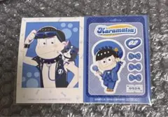 カラ松 おそ松さん 第4期　ブロマイド　 アニメイトポイント　景品