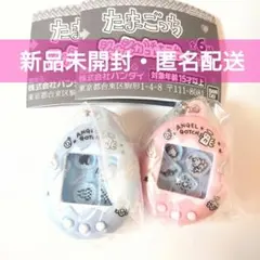 たまごっち シャカシャカチャームコレクショ ぷくてん くりてん