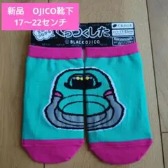 【OJICO】新品未使用　トレイン靴下