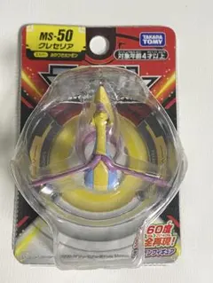 Item thumbnail for item 41ee4d44-c42d-4ae3-a9c3-6072d6d5a04d