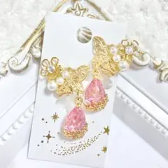 ハンドメイドイヤリング【No.09】痛くない ガラス ビジュー 花 蝶 パール