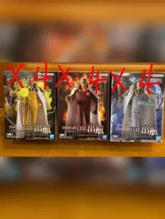 ワンピースTHE 出航 フィギュア3種4セット