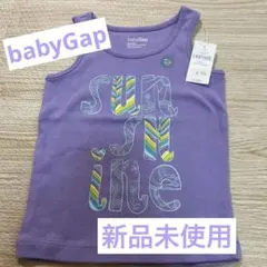 babyGap 紫色 タンクトップ 90cm